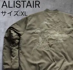美品ALISTAIR MA-1ジャケット ユニセックス キルティング スカジャン