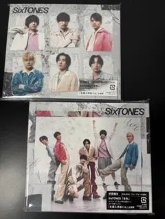 【新品未開封品】SixTONES 音色 初回盤A,B 特典付き