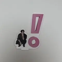 お家にJUMP アクスタ未開封 fit=scale-down,w=1200