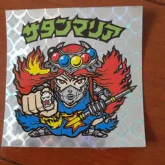 2026年最新】ビックリマン bm foreverの人気アイテム - メルカリ