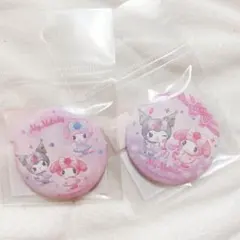 サンリオ クロミ マイメロディカフェ マイスウィートピアノ 缶バッジ2個セット