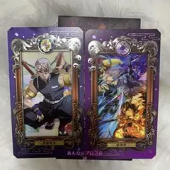 鬼滅の刃 ミュージアムカード　宇髄天元　遊郭編