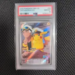 【PSA10】1999年　ポケモン　カードダス ピカチュウ　 サトシ＆ヒロシ PSA10】1999年 バンダイ カードダス サトシ・ピカチュウ - メルカリ