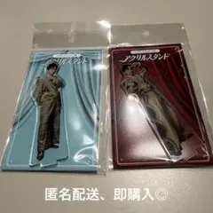 のぞいてみるく？展 アクリルスタンド 吉田仁人 A・Bセット - メルカリ