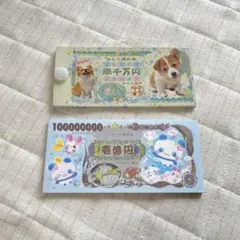 2025年最新】平成レトロ メモ帳 犬の人気アイテム - メルカリ