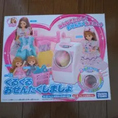 みの様 リクエスト 3点 まとめ商品