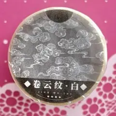 PET 雾影(中文) ダイカット加工 6cm×6m 海外マステ 中国語 漢字 - メルカリ