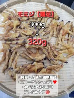 ＋チック姉さん様 リクエスト 4点 まとめ商品