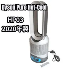 2026年最新】hp03 2020の人気アイテム - メルカリ