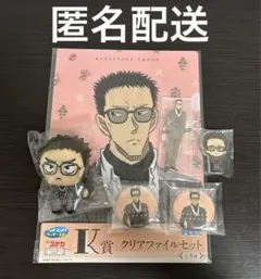 さ*ぁ様 名探偵コナン　セガラッキーくじ　風見裕也セット