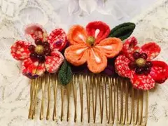 つまみ細工の髪飾り コーム 和装 着物、浴衣に