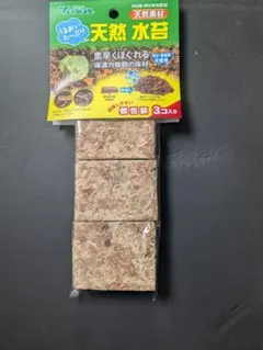 천연 물이끼, 3개입