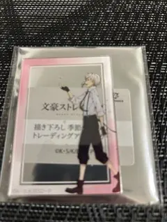 Item thumbnail for item 10c578f9-e6f5-4186-8ba5-89e6f1ef8640