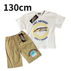 【新品タグ付き】新幹線　かがやき　半袖　はやぶさ　半ズボン　2点セット　130