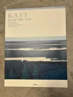 Item thumbnail for item 7a005514-6c90-4548-914e-1f2ae0211b69