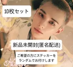 スキズ hollow ヒョンジン fc盤 アルバム 未開封 セット まとめ売り