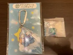 サンリオ一番くじ グミチュアチャーム　ハンギョドンセット