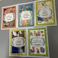 絵本セット 5冊 さんびきのこぶた、ツルのおんがえし 他