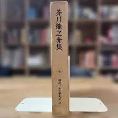 2026年最新】現代日本文学全集の人気アイテム - メルカリ