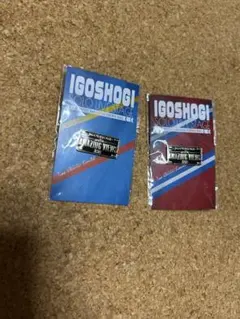 囲碁将棋　ピンバッジ 囲碁将棋 Official【公式】 on X: 