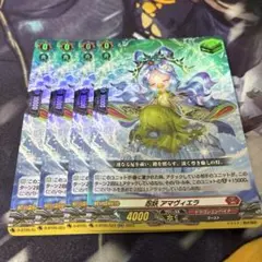 ヴァイスシュヴァルツ】輝けるアガートラム ベディヴィエール sp Fate
