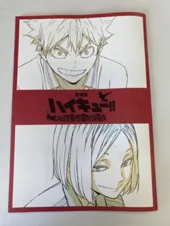 Item thumbnail for item 0abe3081-b162-4f13-97e7-845269b7de4d