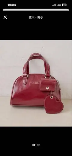 抹茶様専用　Chico大人気即完売　 ハートチャーム付ミニボストンバッグのサムネイル