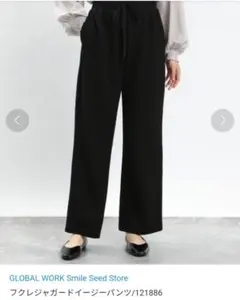 イージーパンツ ワイドパンツ