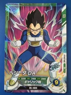 ドラゴンボールスーパーダイバーズ ベジータ：DA SDV1-068