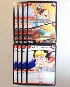 ムシ無視のんのん/灰になるほどヒート　4枚　メラメラ・ジョーカーズ　4枚