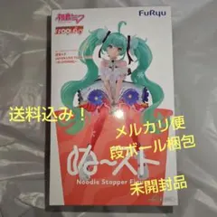 2026年最新】ヌードルストッパーフィギュア 初音ミクの人気アイテム