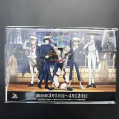 文スト 推し旅 新幹線乗車特典 乗車券風カード5種セット 新品未開封