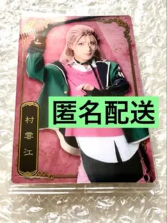 2025年最新】 雲 刀剣乱舞の人気アイテム - メルカリ