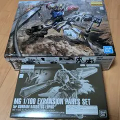 MG ガンダムバルバトスルプス　拡張パーツセット