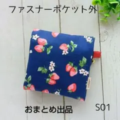 トトさん様 リクエスト 2点 まとめ商品