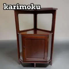 【希少・人気♪】カリモク家具 オールドカリモク　テーブル ヴィンテージ 2026年最新】テーブル オールドカリモクの人気アイテム - メルカリ