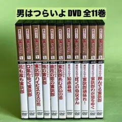 男はつらいよ DVDマガジン 23本セット ばら売り不可 - メルカリ