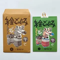 Item thumbnail for item d291d943-c19f-4fce-b8fb-ceb6e4eee3b5