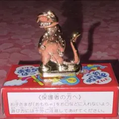 2026年最新】金 フエラムネの人気アイテム - メルカリ