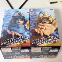 ドラゴンボール フィギュア オラに元気を分けてくれ 元気玉SPECIAL 全2種