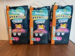 新品未開封】パンパース おやすみパンツ Lサイズ 268枚まとめ売り夜用 