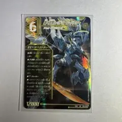 2026年最新】ドギラゴンXの人気アイテム - メルカリ