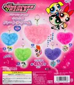 パワーパフガールズ ふわふわハートチャーム　水色　パワパフ