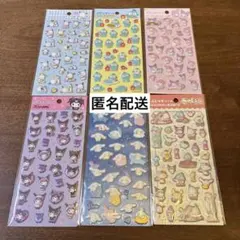 【1セット限り】サンリオ　ぷくっとシール　ダイソー