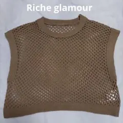 Riche glamour メッシュ編み ニットベスト
