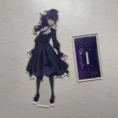プロジェクトセカイ 朝比奈まふゆ アクリルスタンドのサムネイル