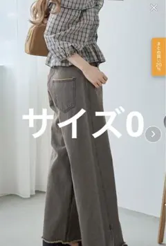 kastane デニムスリットワイドパンツ　サイズ0
