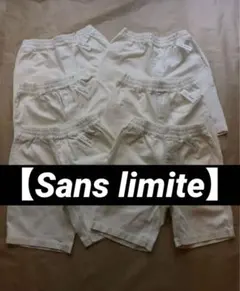 2026年最新】Sans limite メンズ ショートパンツ・ハーフパンツの人気