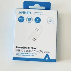 【未開封】PowerLine III Flow USB-C ケーブル 0.9m