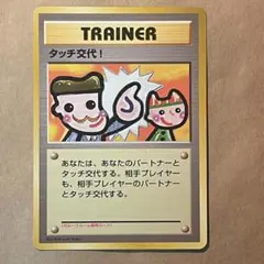 2026年最新】Pokemon Card Game シリーズ：ナンバリングなしプロモ